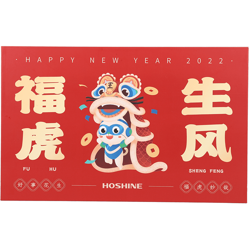 國(guó)潮插畫設(shè)計(jì)定制包裝禮品盒